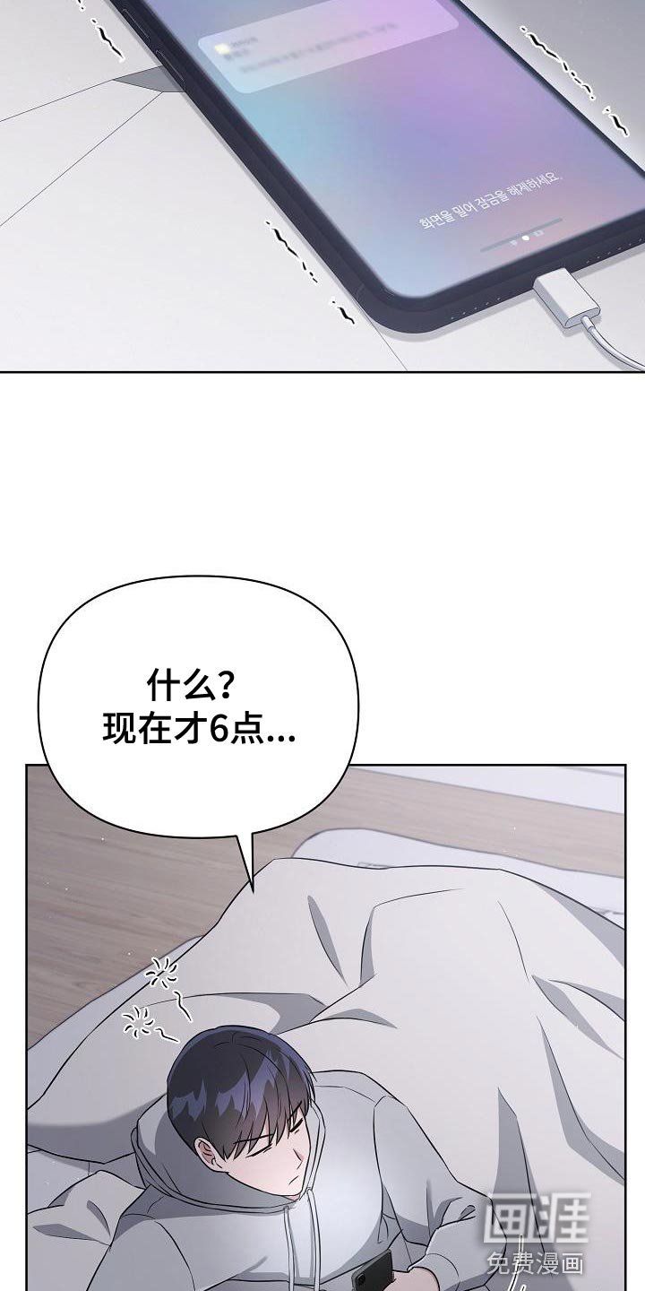 第29章：为什么换密码？