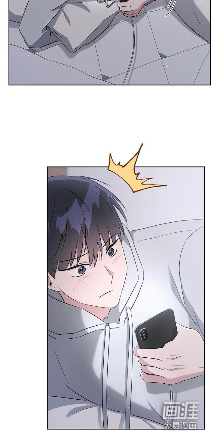 第29章：为什么换密码？