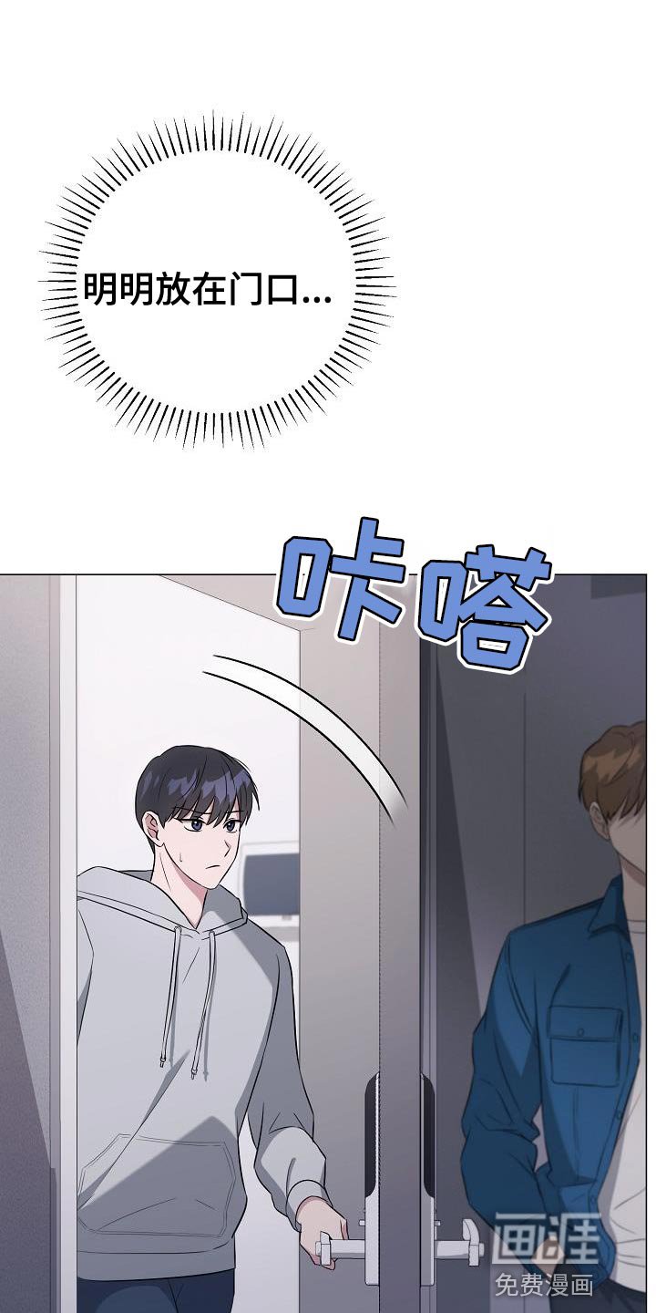 第29章：为什么换密码？