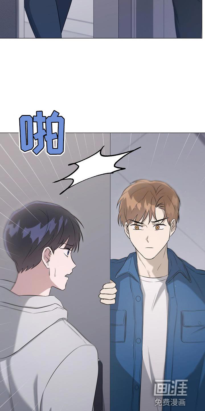 第29章：为什么换密码？