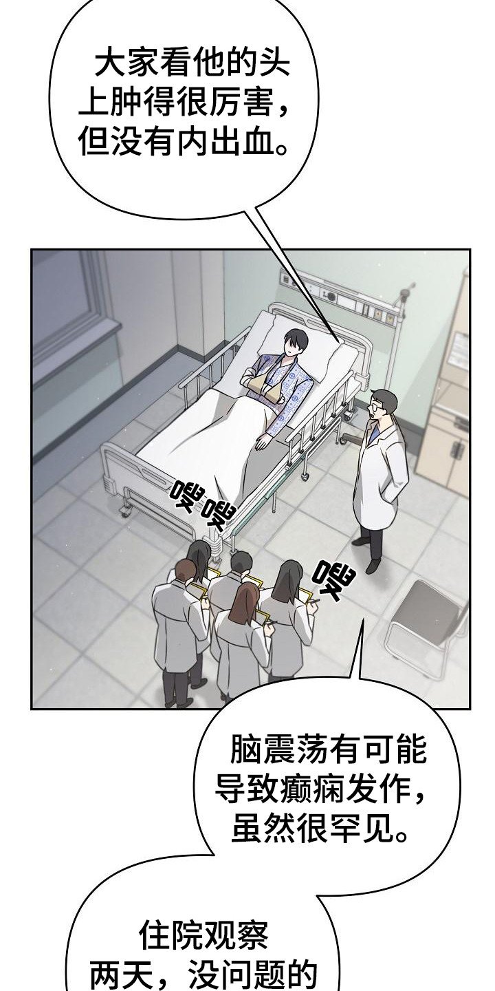 第3章：吵闹