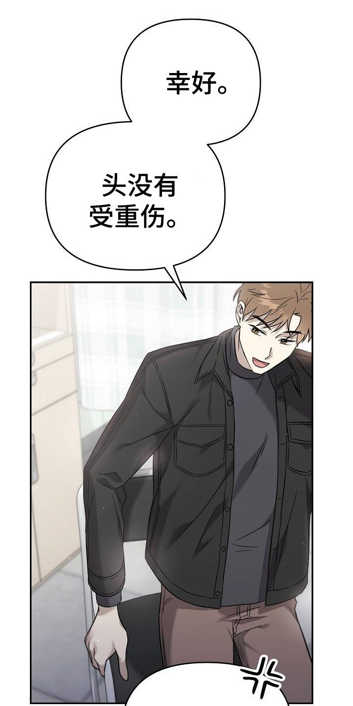 第3章：吵闹