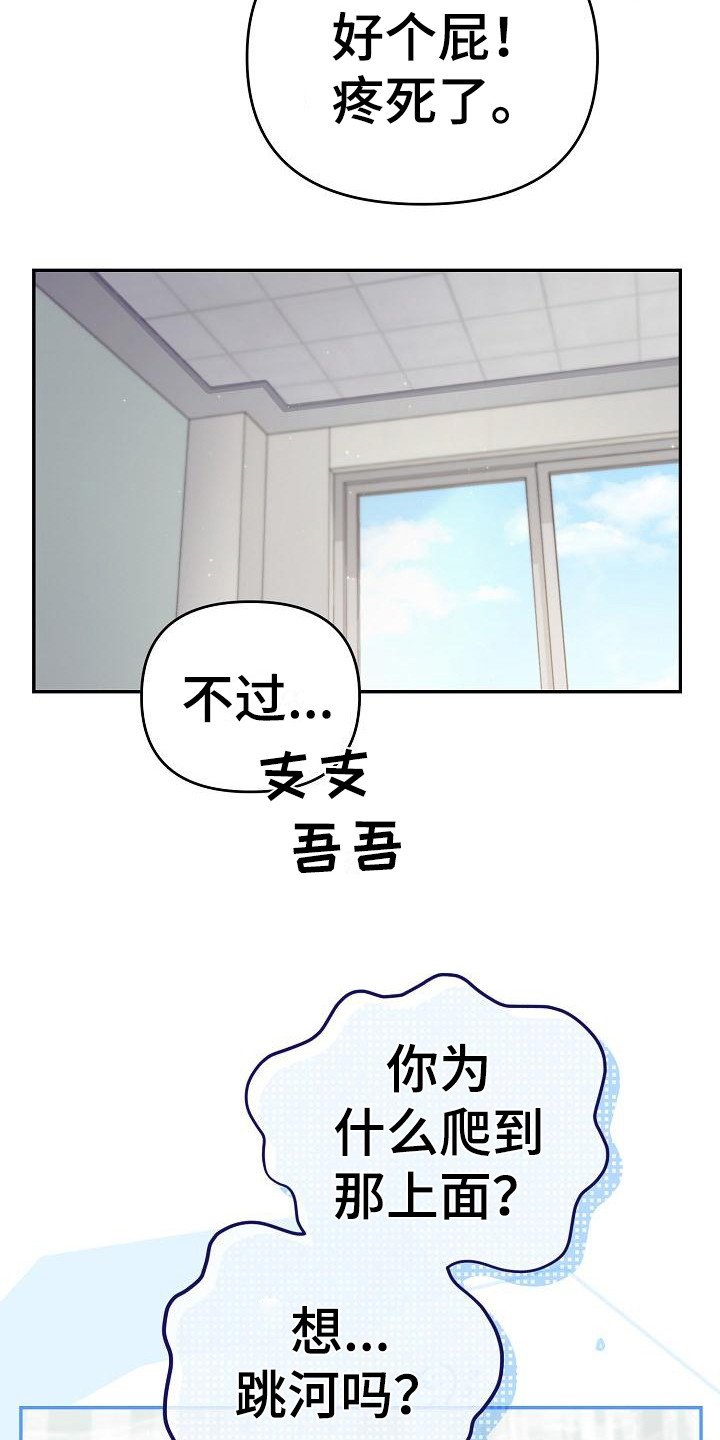 第3章：吵闹