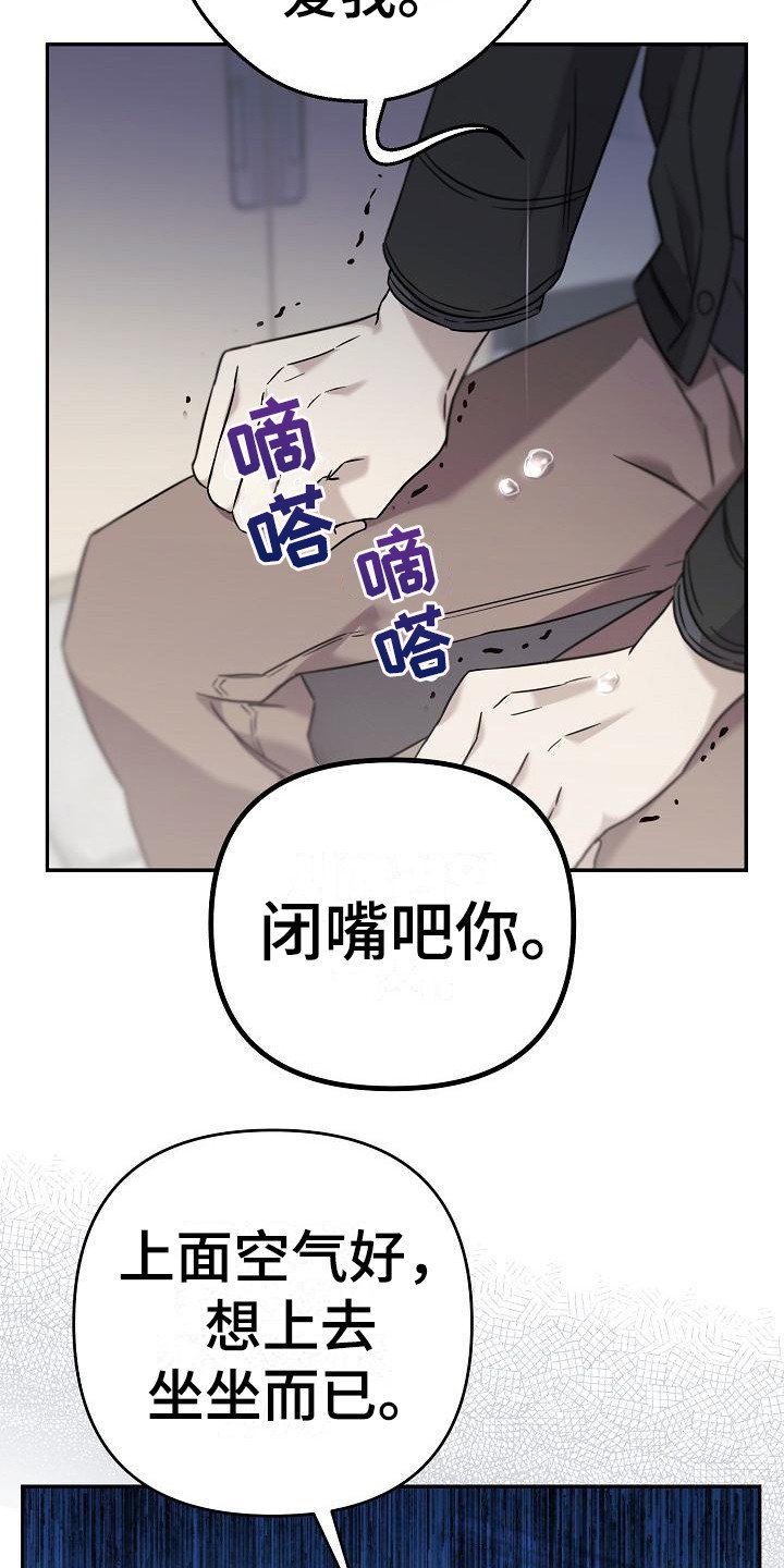 第3章：吵闹