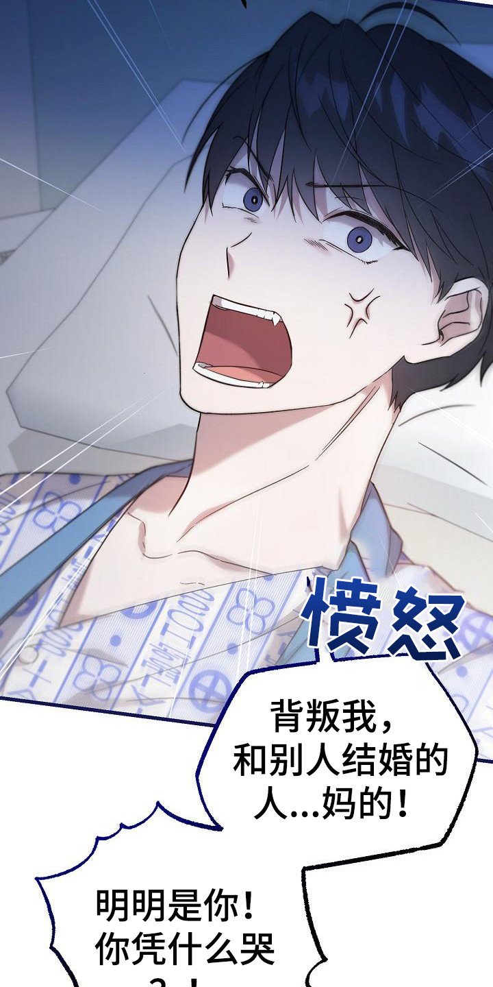 第3章：吵闹