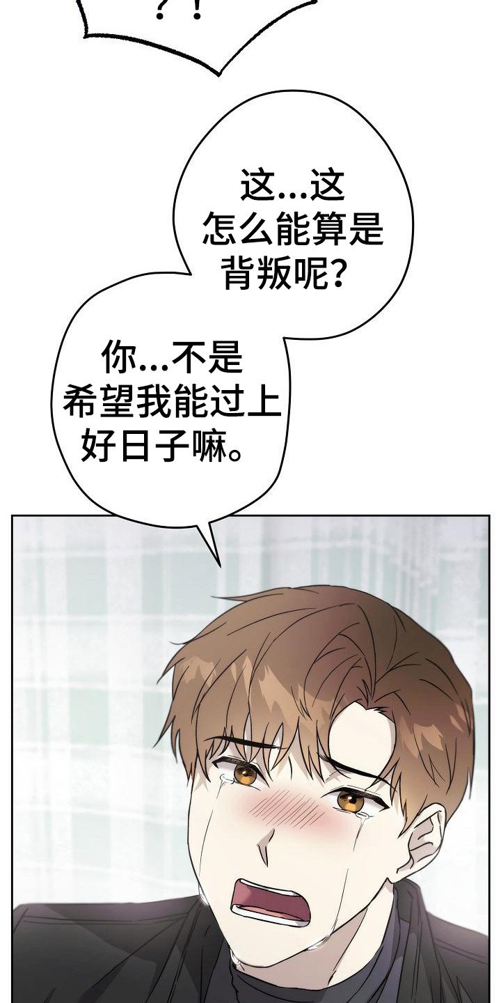 第3章：吵闹