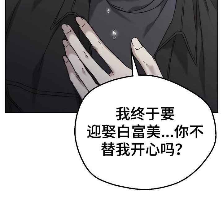 第3章：吵闹