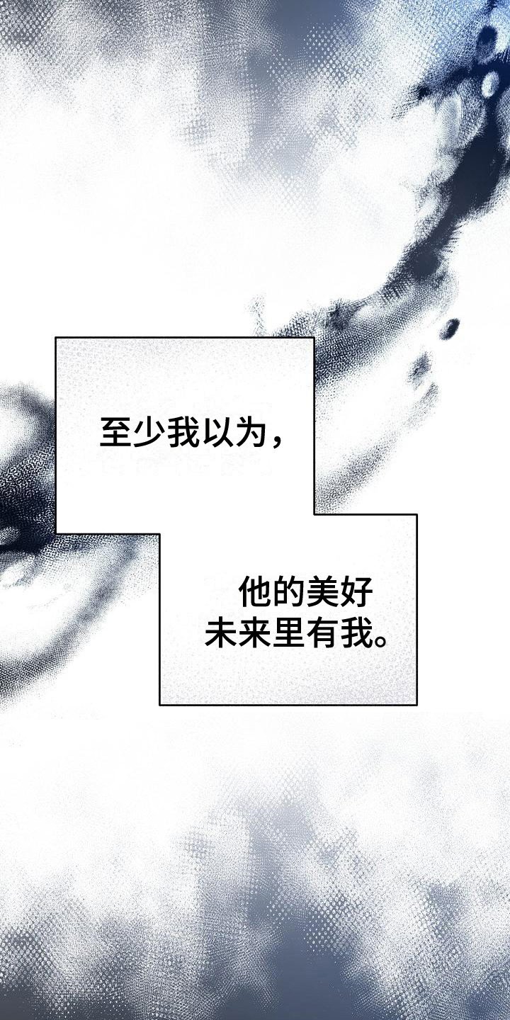 第3章：吵闹