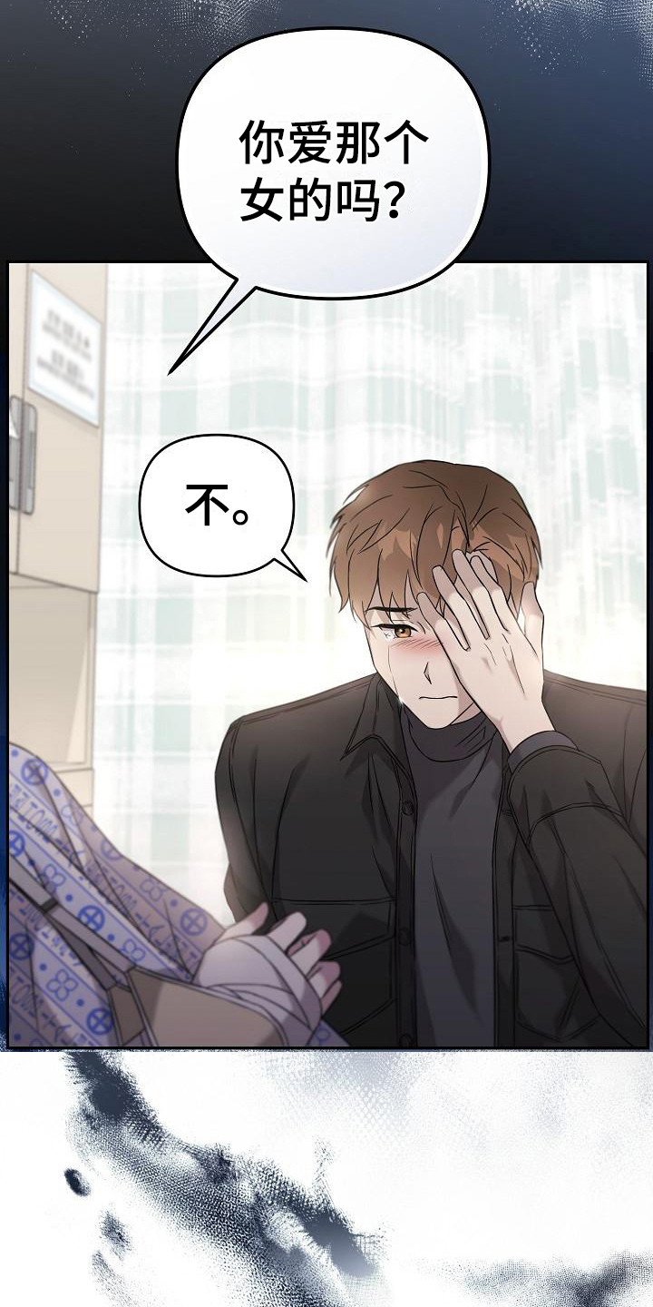 第3章：吵闹