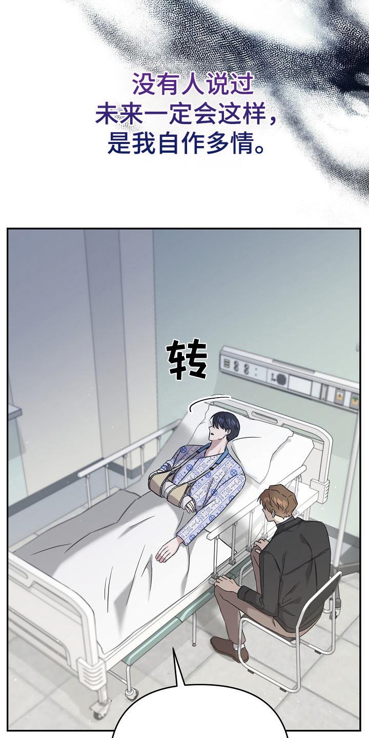 第3章：吵闹