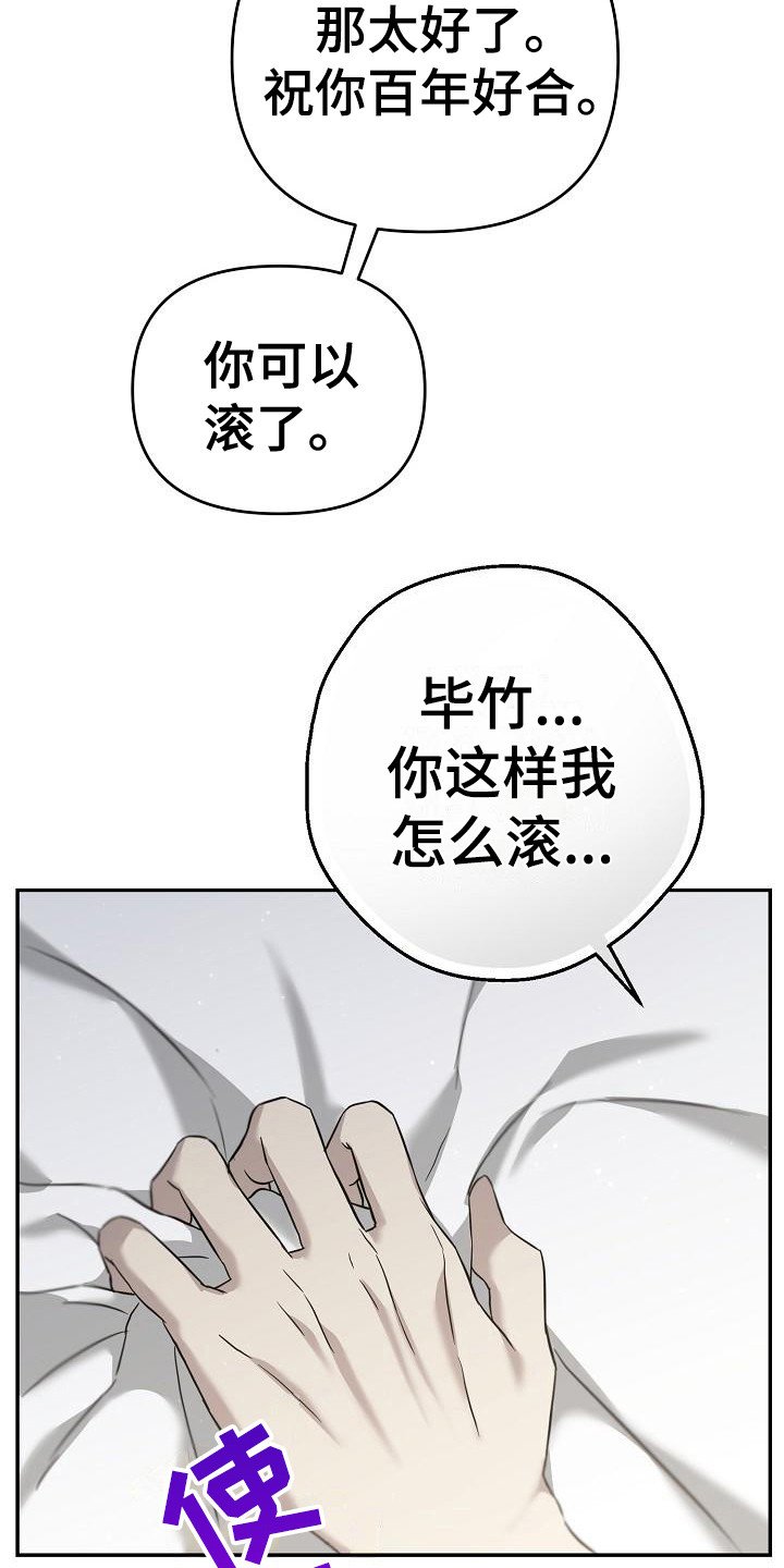 第3章：吵闹