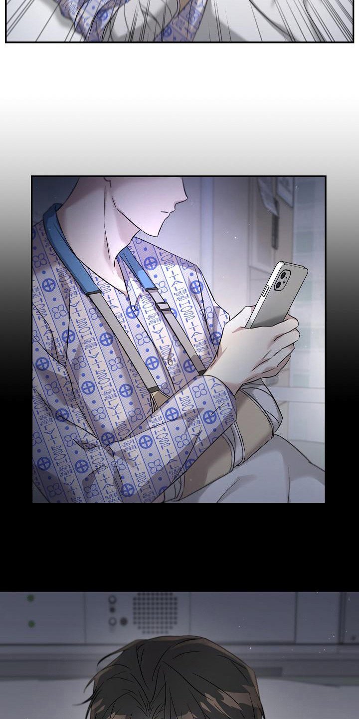 第3章：吵闹