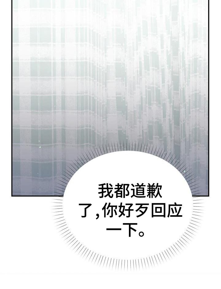 第3章：吵闹