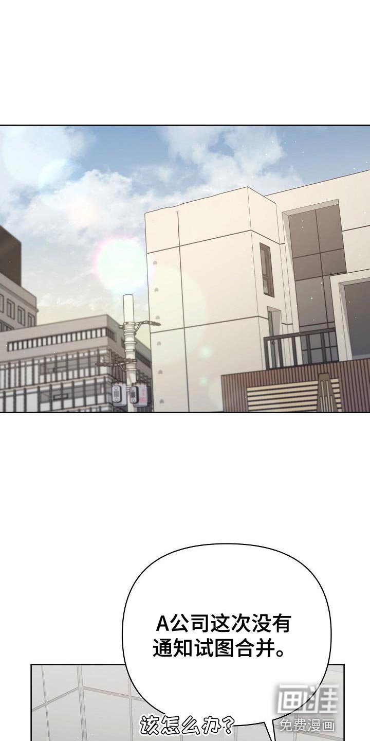 第30章：我必须逃跑