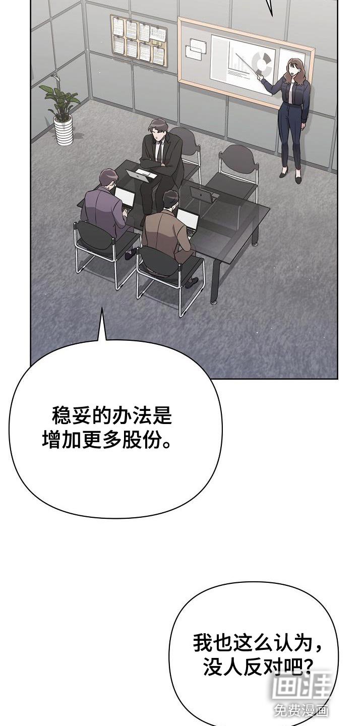 第30章：我必须逃跑
