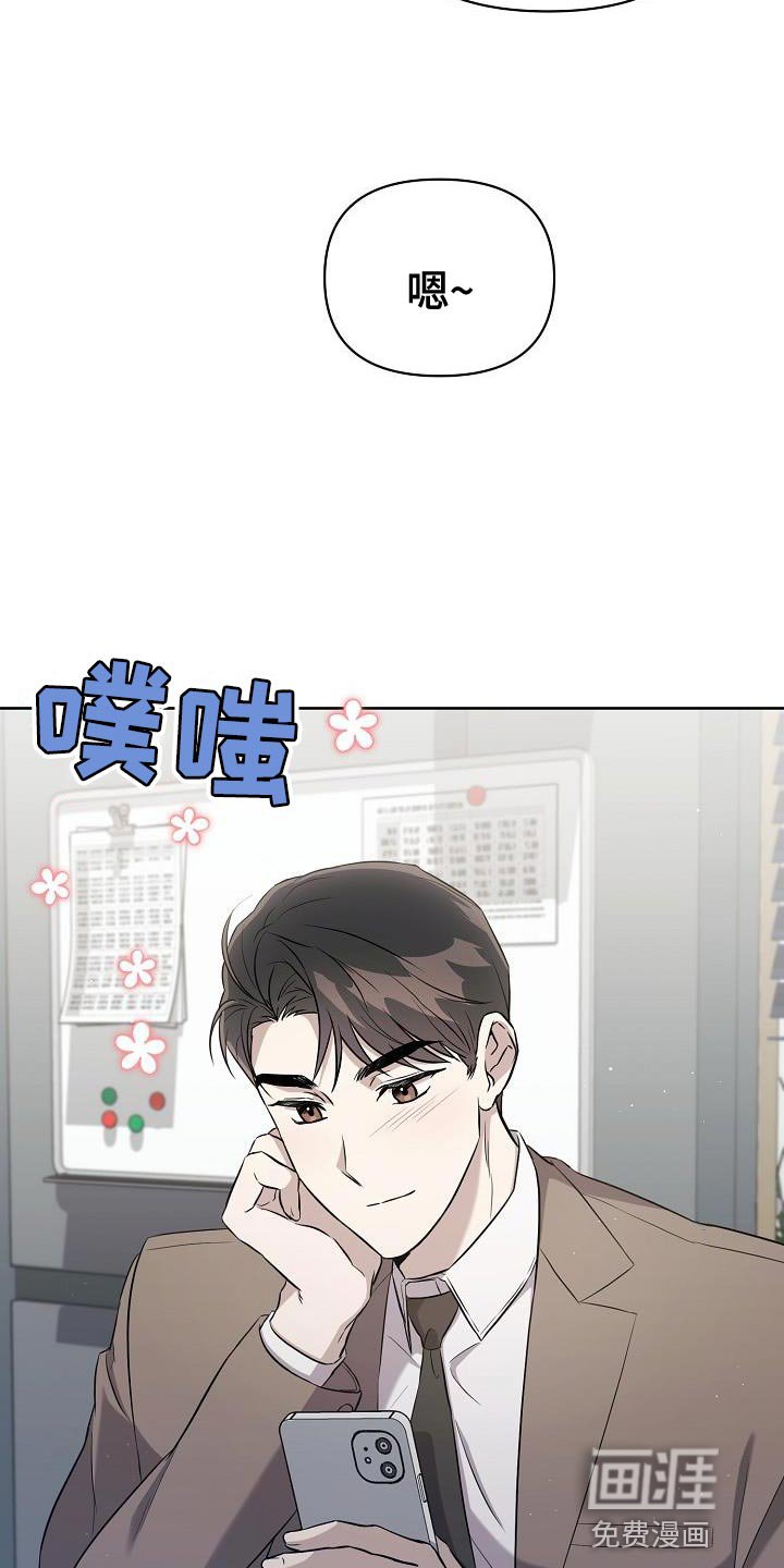 第30章：我必须逃跑