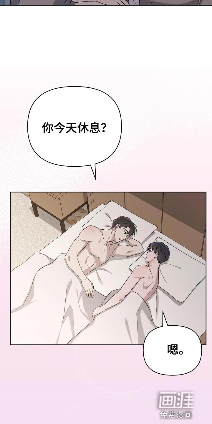 第30章：我必须逃跑