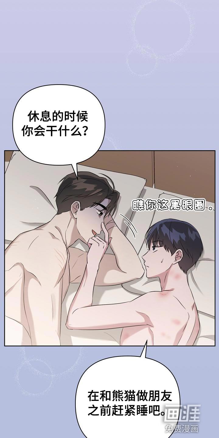 第30章：我必须逃跑