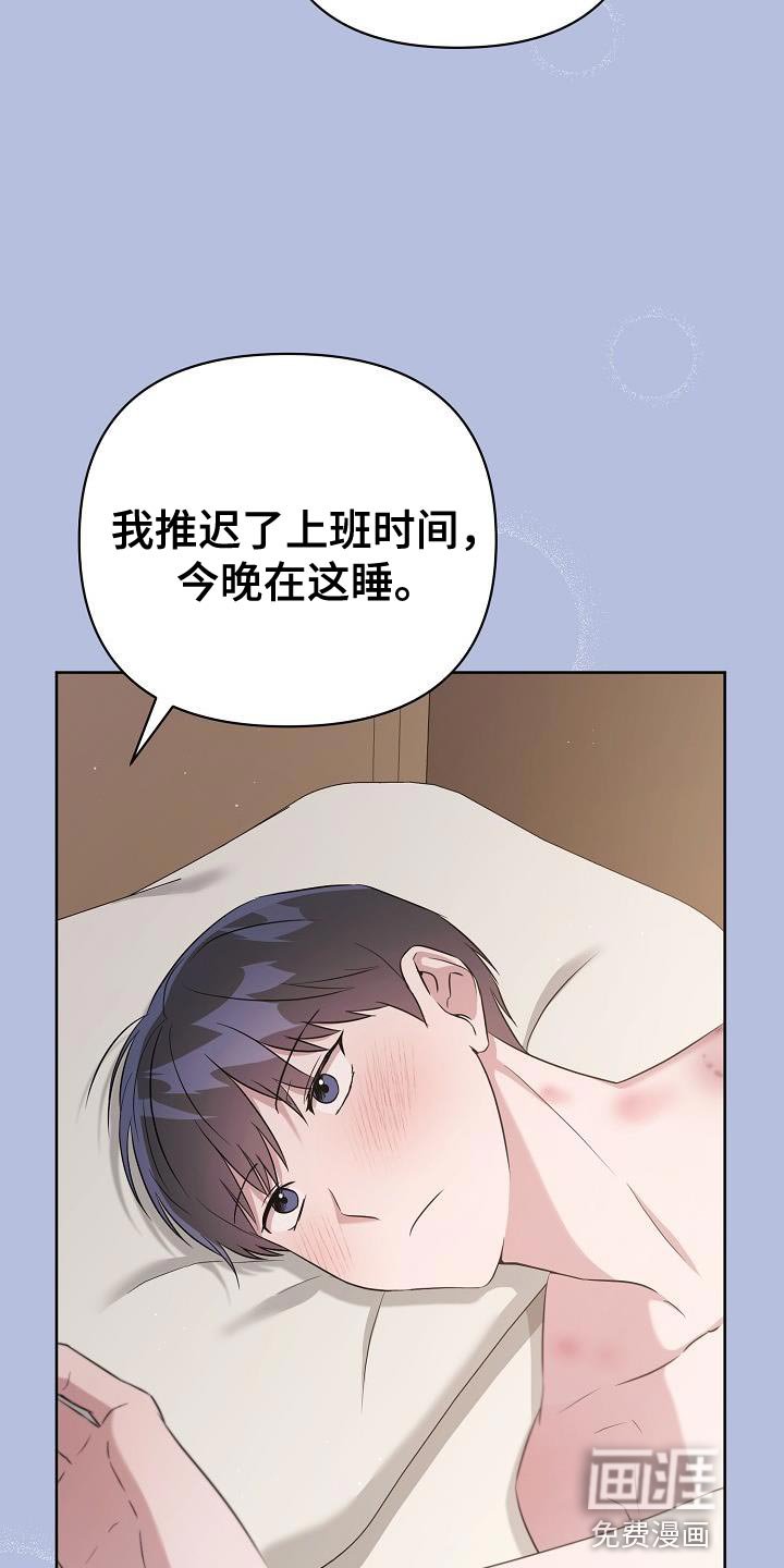 第30章：我必须逃跑