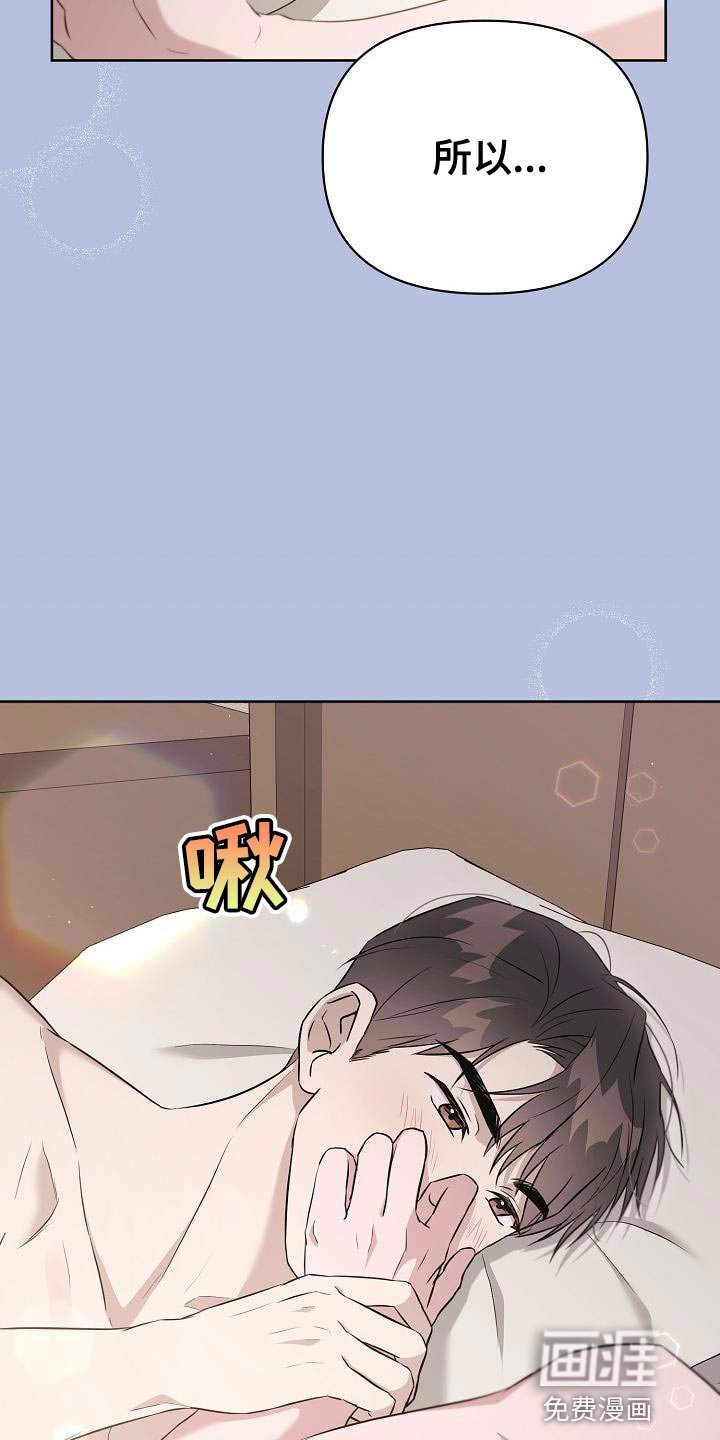 第30章：我必须逃跑