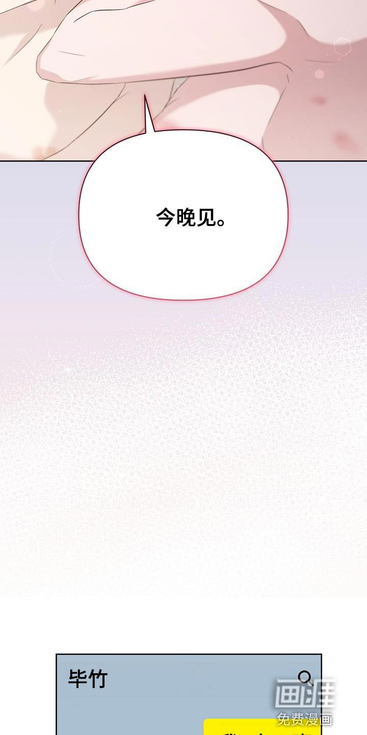 第30章：我必须逃跑