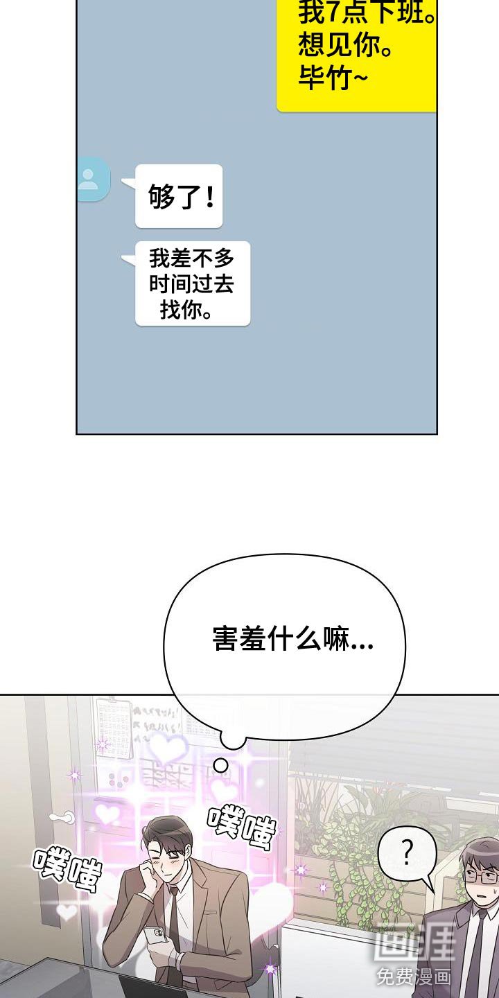 第30章：我必须逃跑