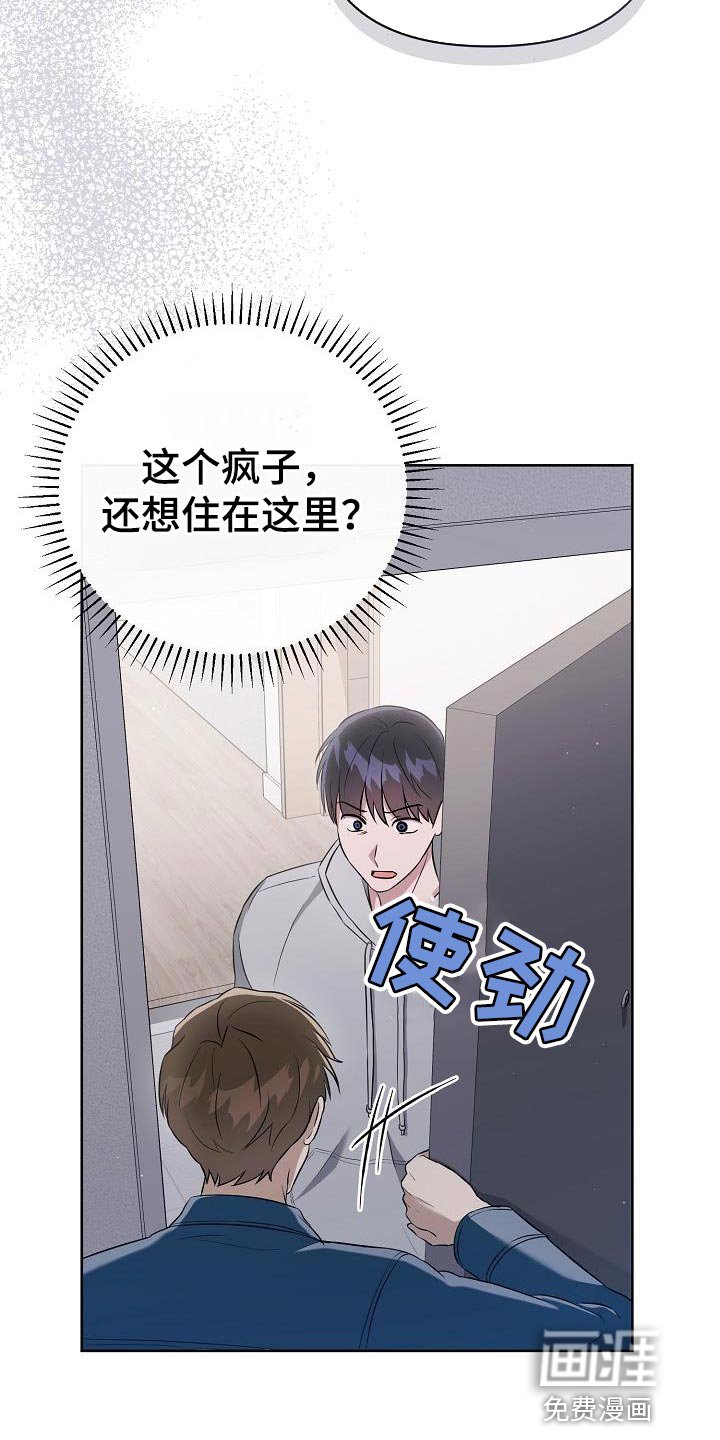 第30章：我必须逃跑