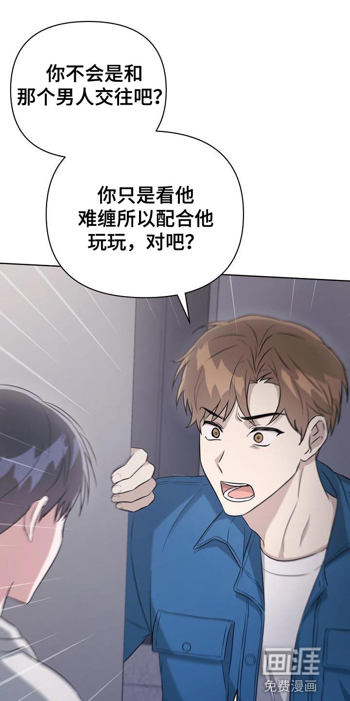 第30章：我必须逃跑