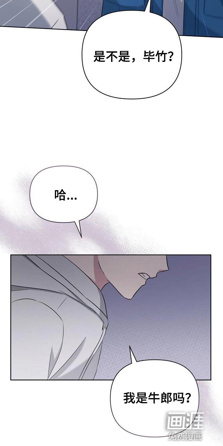 第30章：我必须逃跑