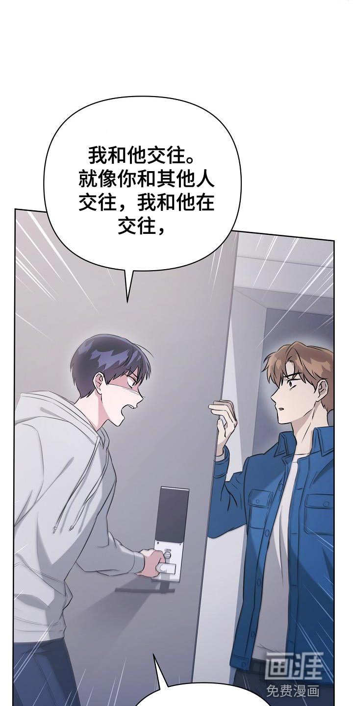 第30章：我必须逃跑