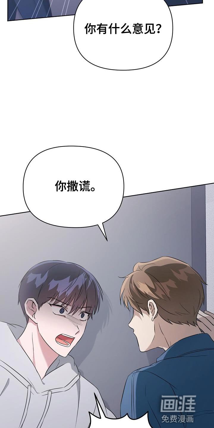 第30章：我必须逃跑