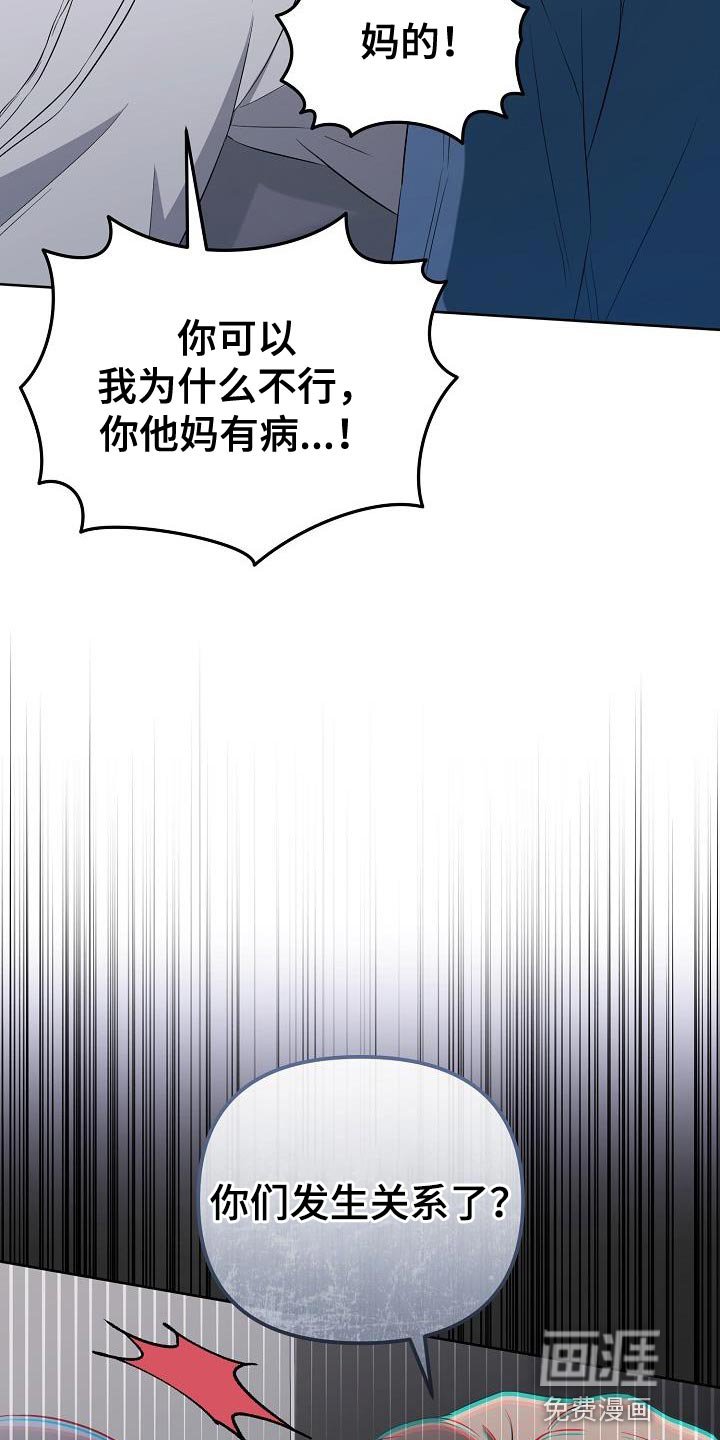 第30章：我必须逃跑