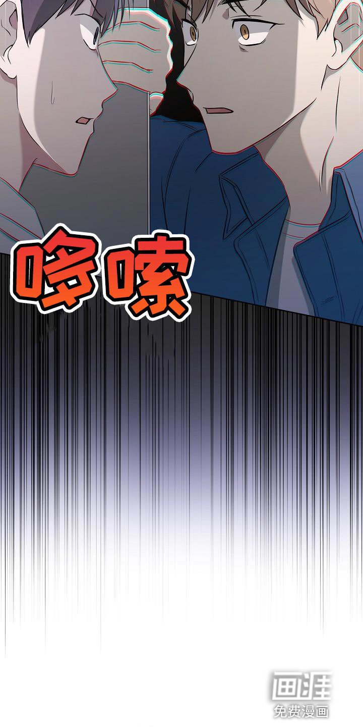 第30章：我必须逃跑