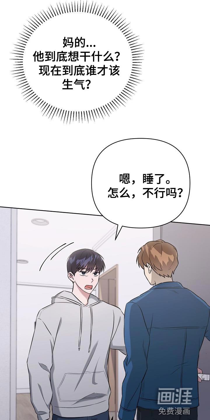 第30章：我必须逃跑