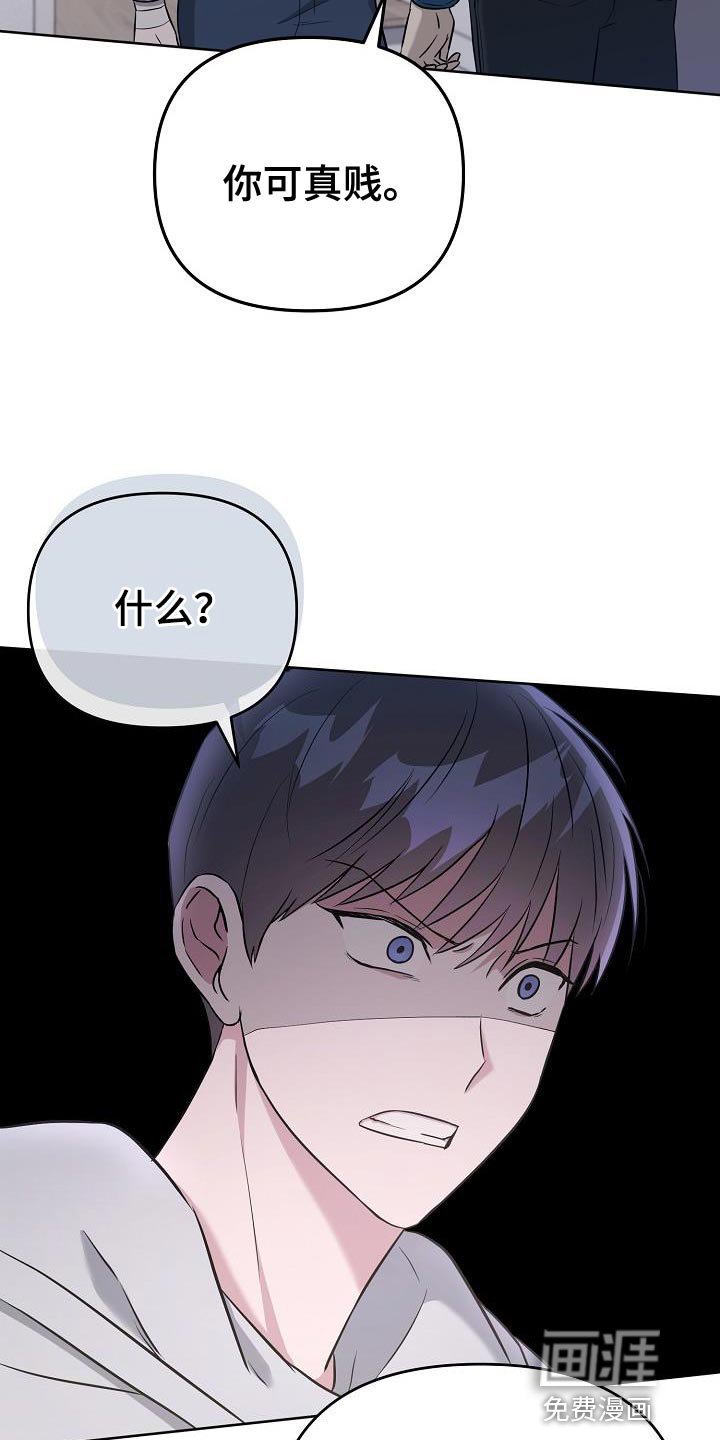第30章：我必须逃跑