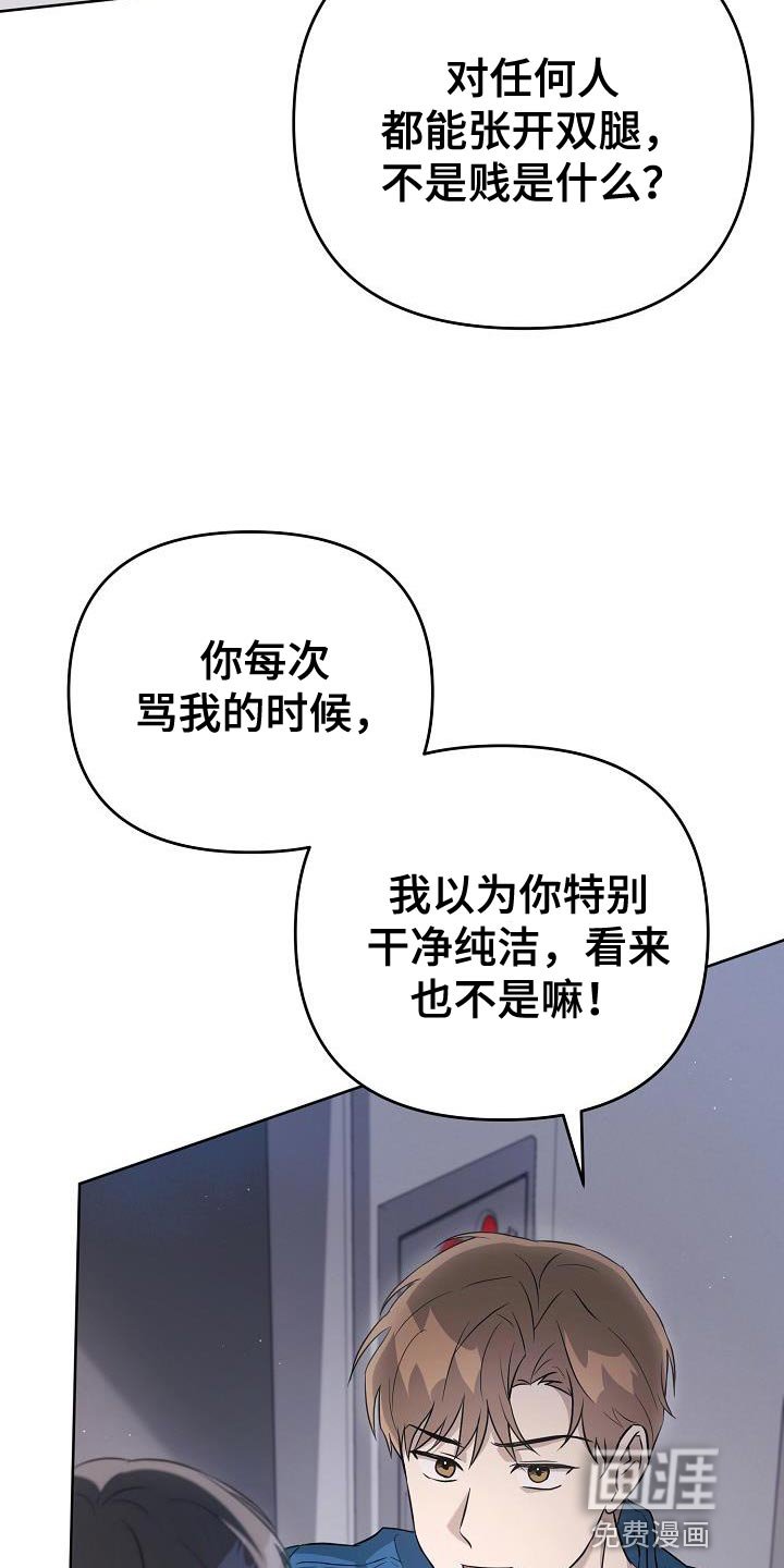第30章：我必须逃跑