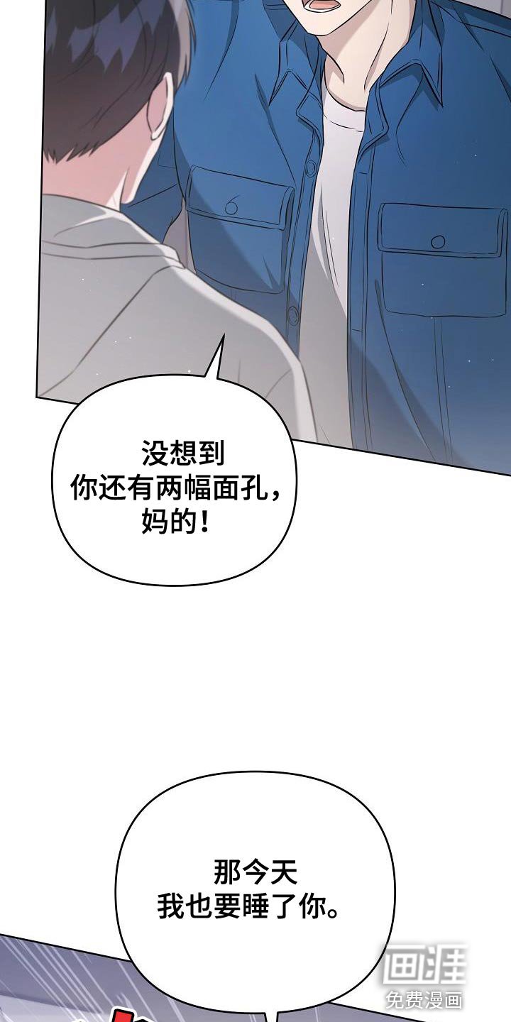第30章：我必须逃跑