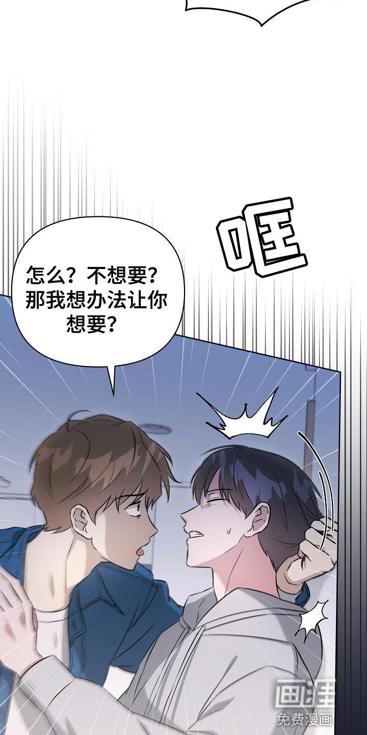 第30章：我必须逃跑