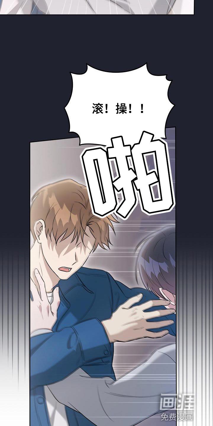 第30章：我必须逃跑