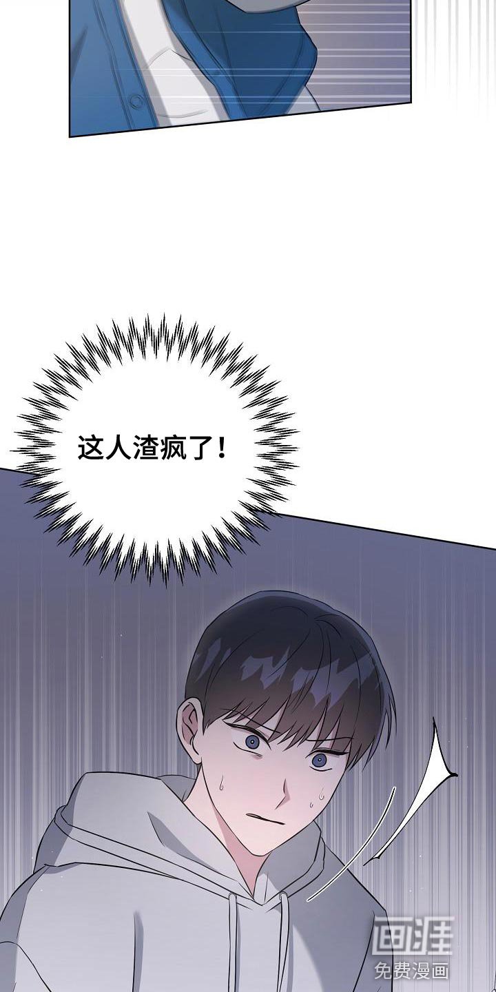 第30章：我必须逃跑