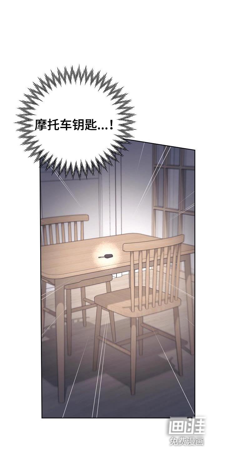 第31章：好温暖
