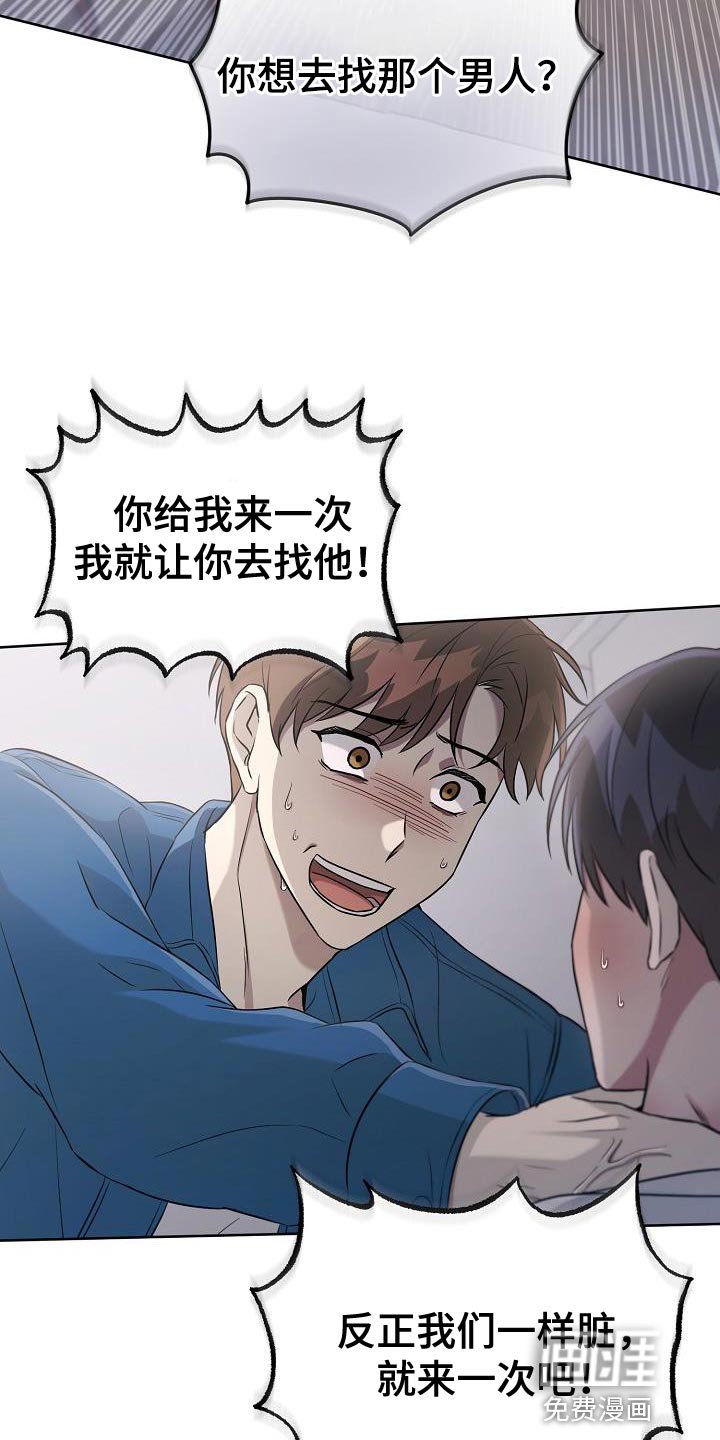 第31章：好温暖