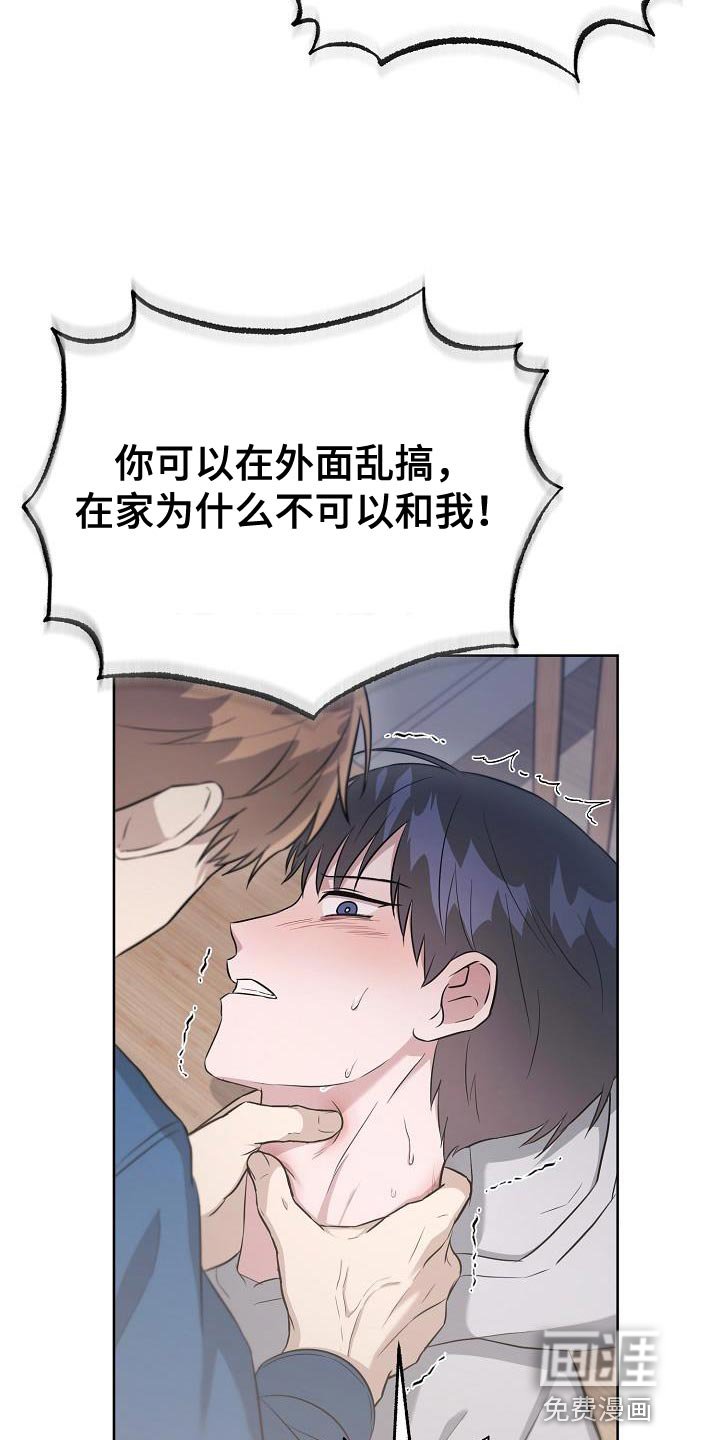 第31章：好温暖