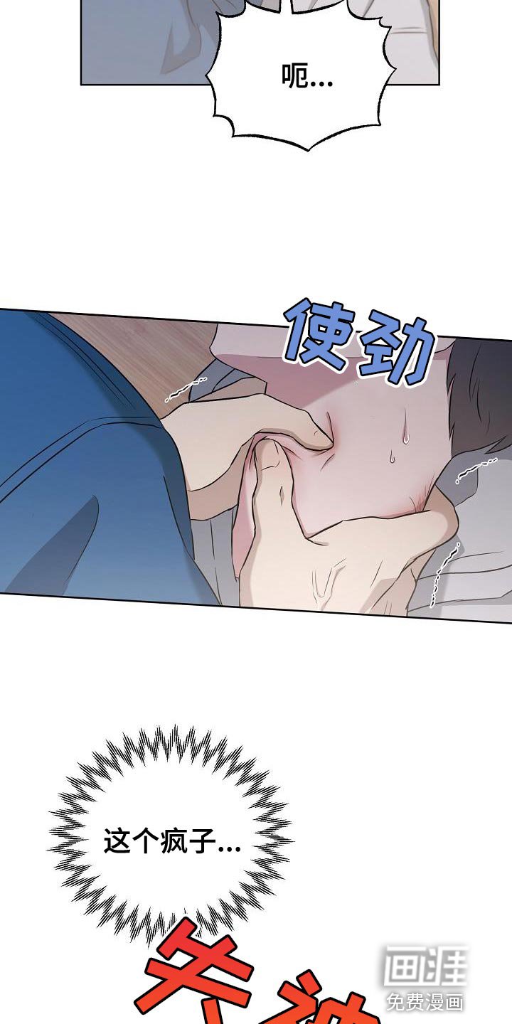 第31章：好温暖