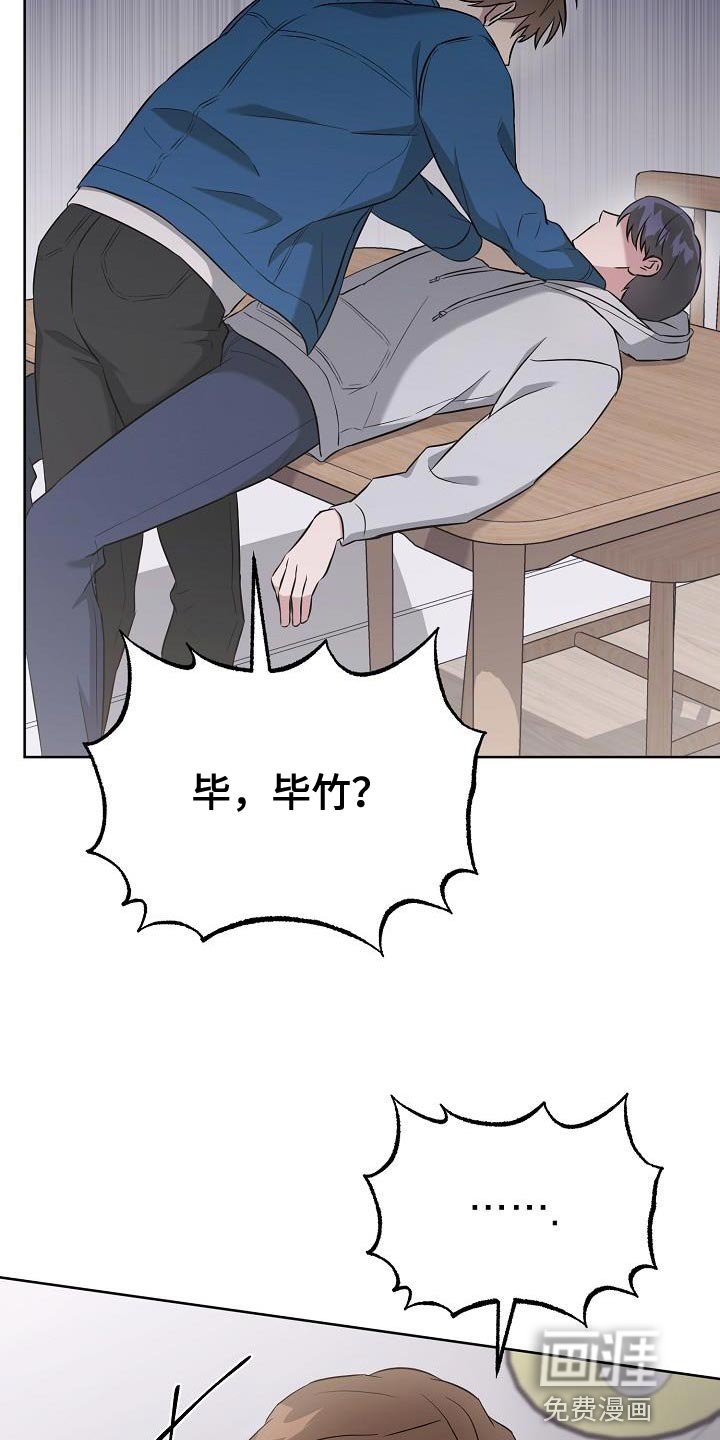 第31章：好温暖
