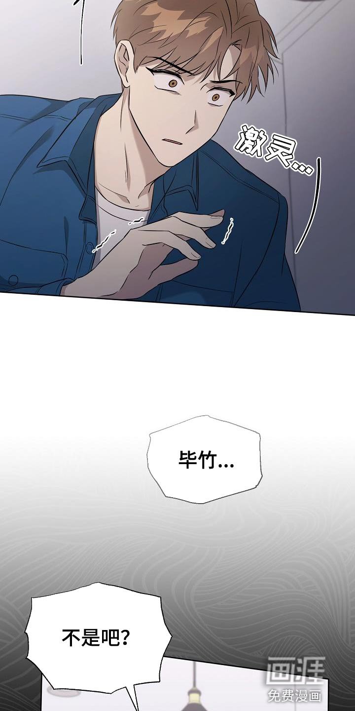 第31章：好温暖