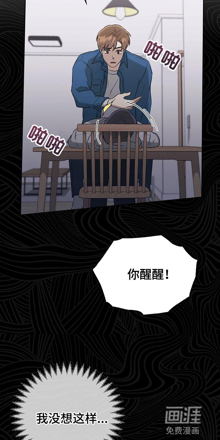第31章：好温暖