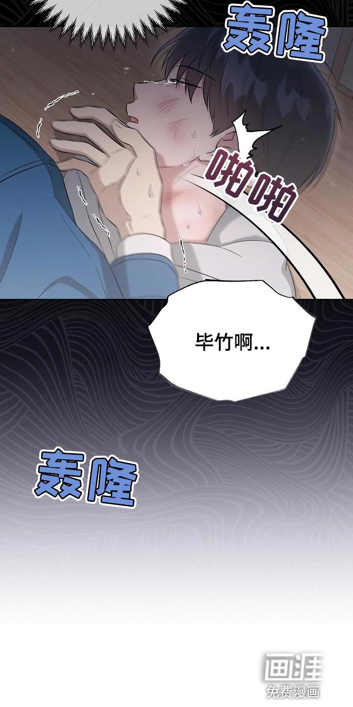 第31章：好温暖
