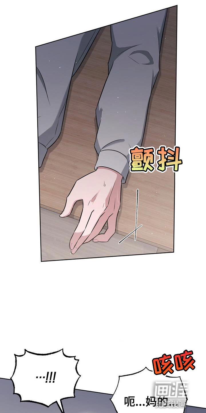 第31章：好温暖