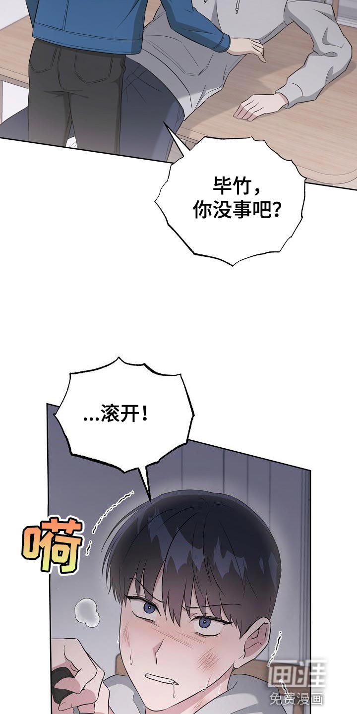 第31章：好温暖